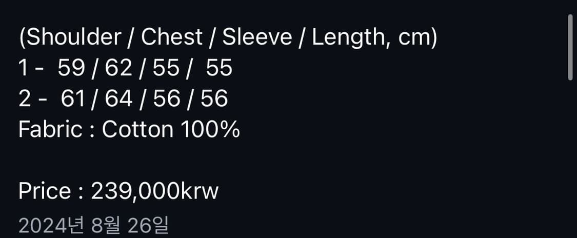 에모스텐스클럽 비엔나 집업[2] 상품이미지4