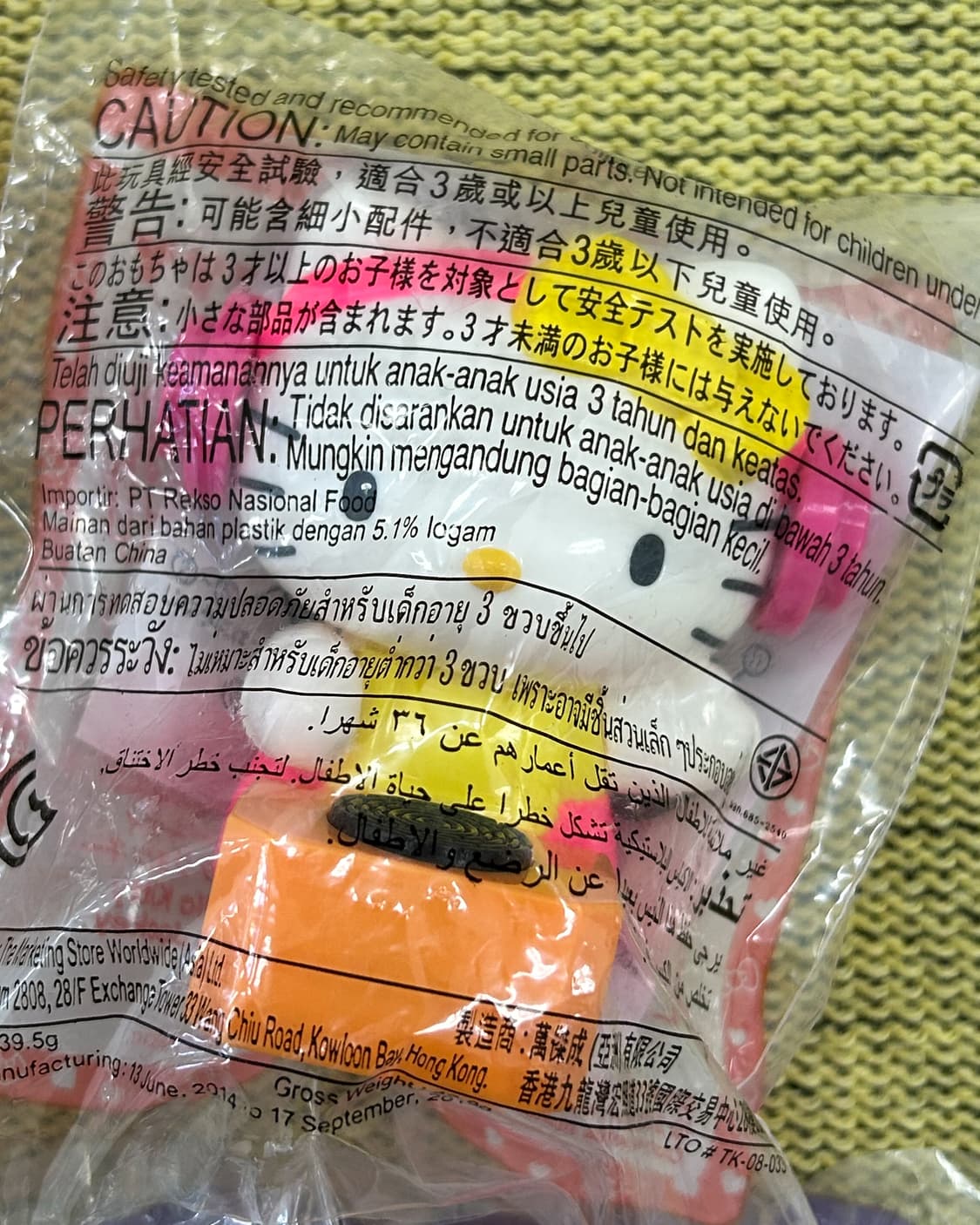 헬로키티 밴드 일본 맥도날드 6종 컴플리트 세트 2014년 희귀  상품이미지5