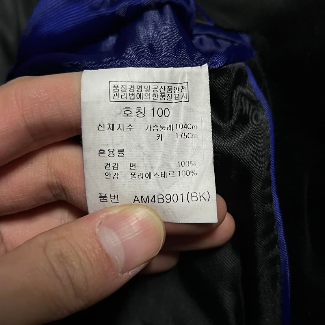 지오지아 남성 싱글 벨벳 블레이저 정장자켓 [블랙] L/100 상품이미지6