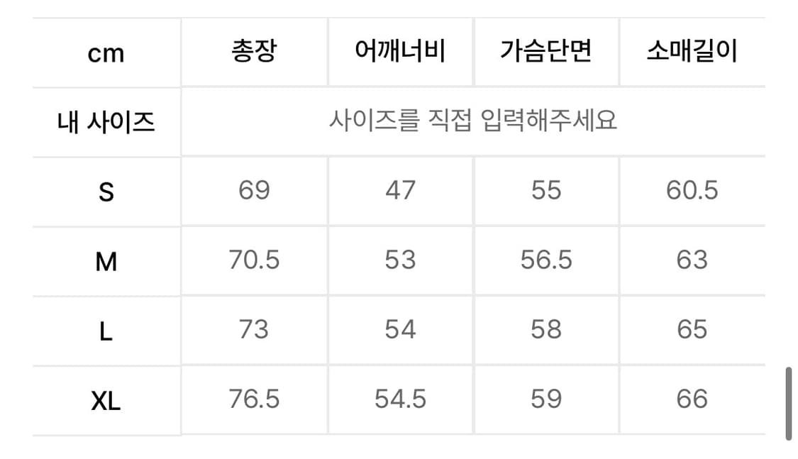 니들스 모헤어 가디건 퍼플 상품이미지5