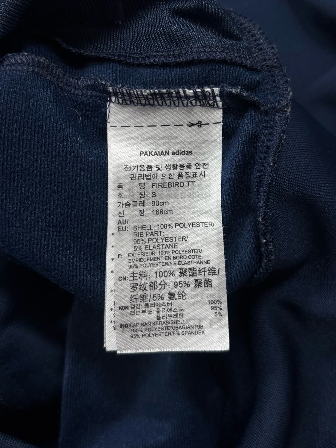 아디다스 네이비 파이어버드 트랙탑 져지 상품이미지6