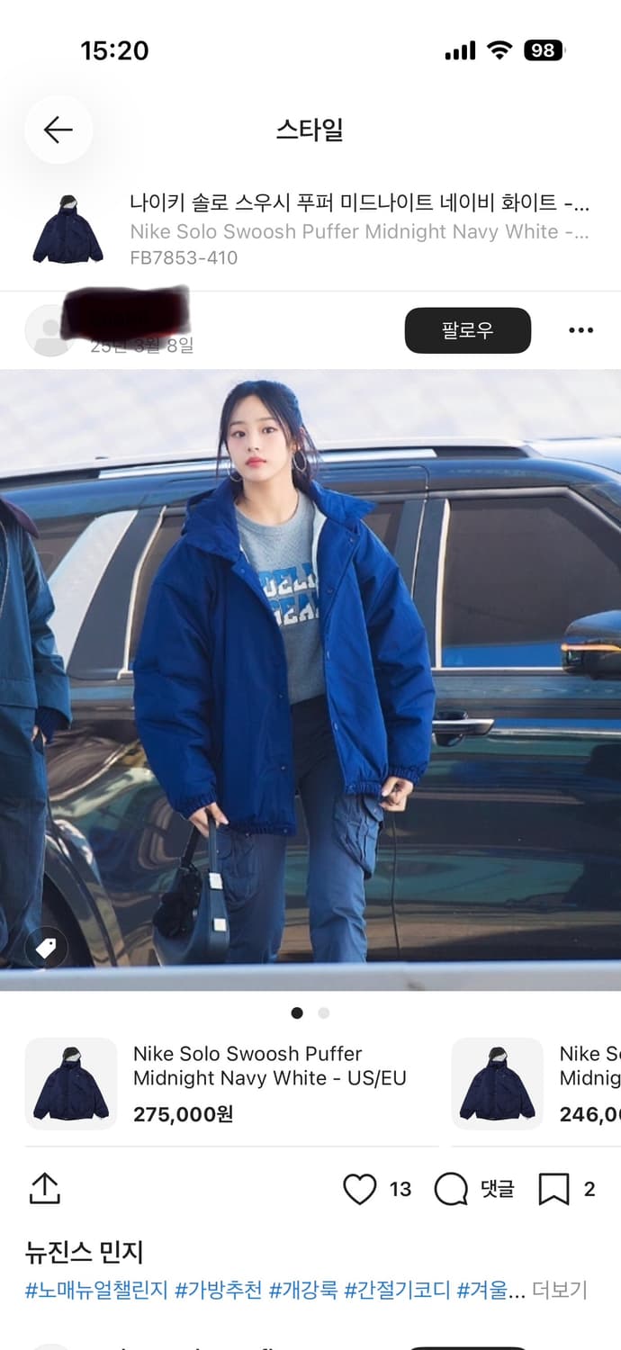 나이키 솔로 스우시 푸퍼 미드나이트 네이비 화이트 - 아시아 2XL 상품이미지1