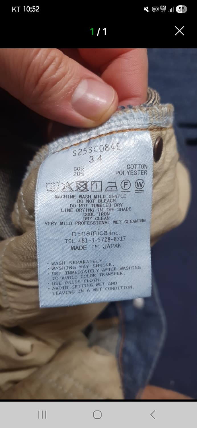나나미카 셀비지 34사시즈 상품이미지2
