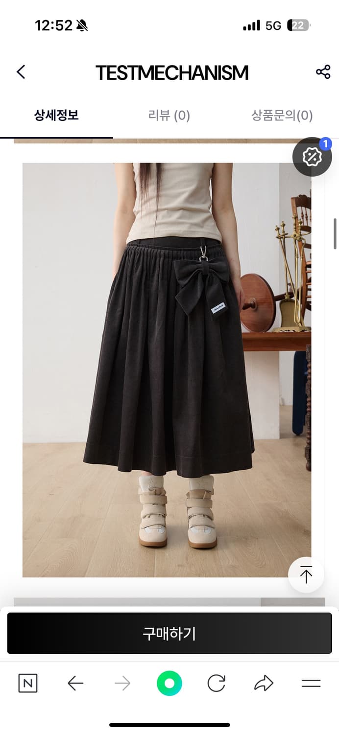 테스트메커니즘 JIKOO Corduroy Ribbon Midi Skirt 상품이미지1