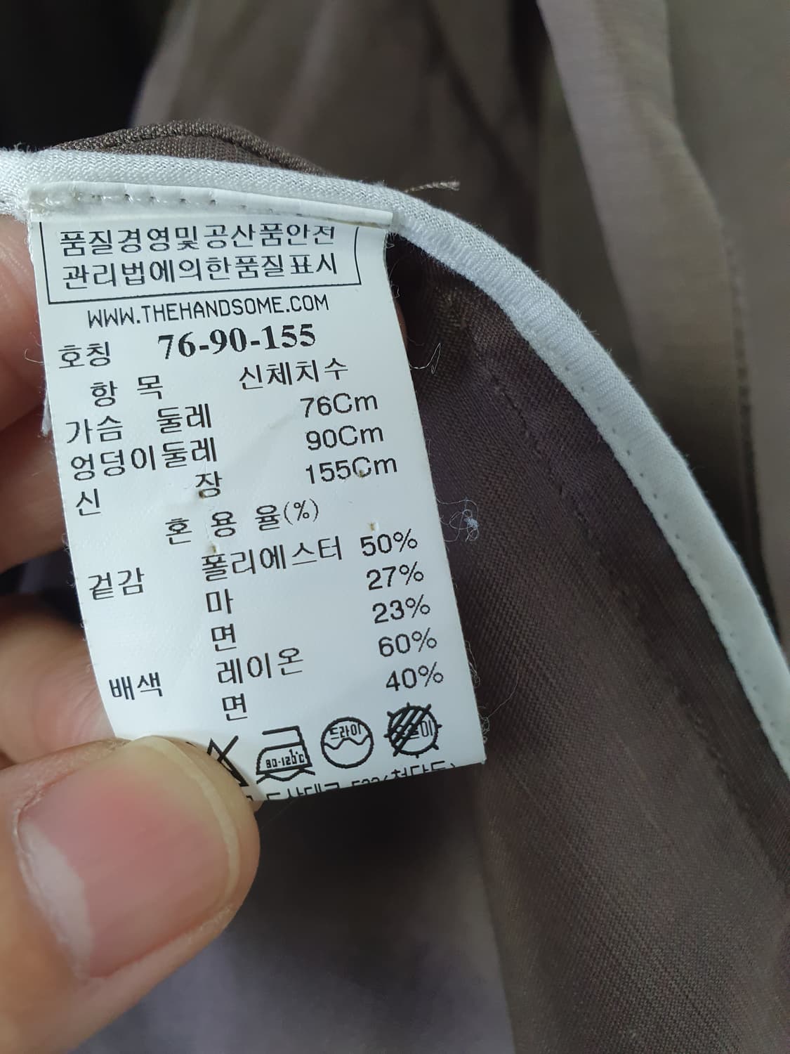 한섬 시스템 오버자켓 상품이미지6