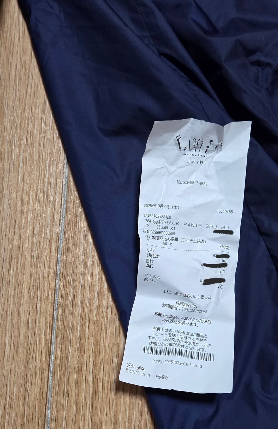 니들스 lhp 신상 팬츠 상품이미지3