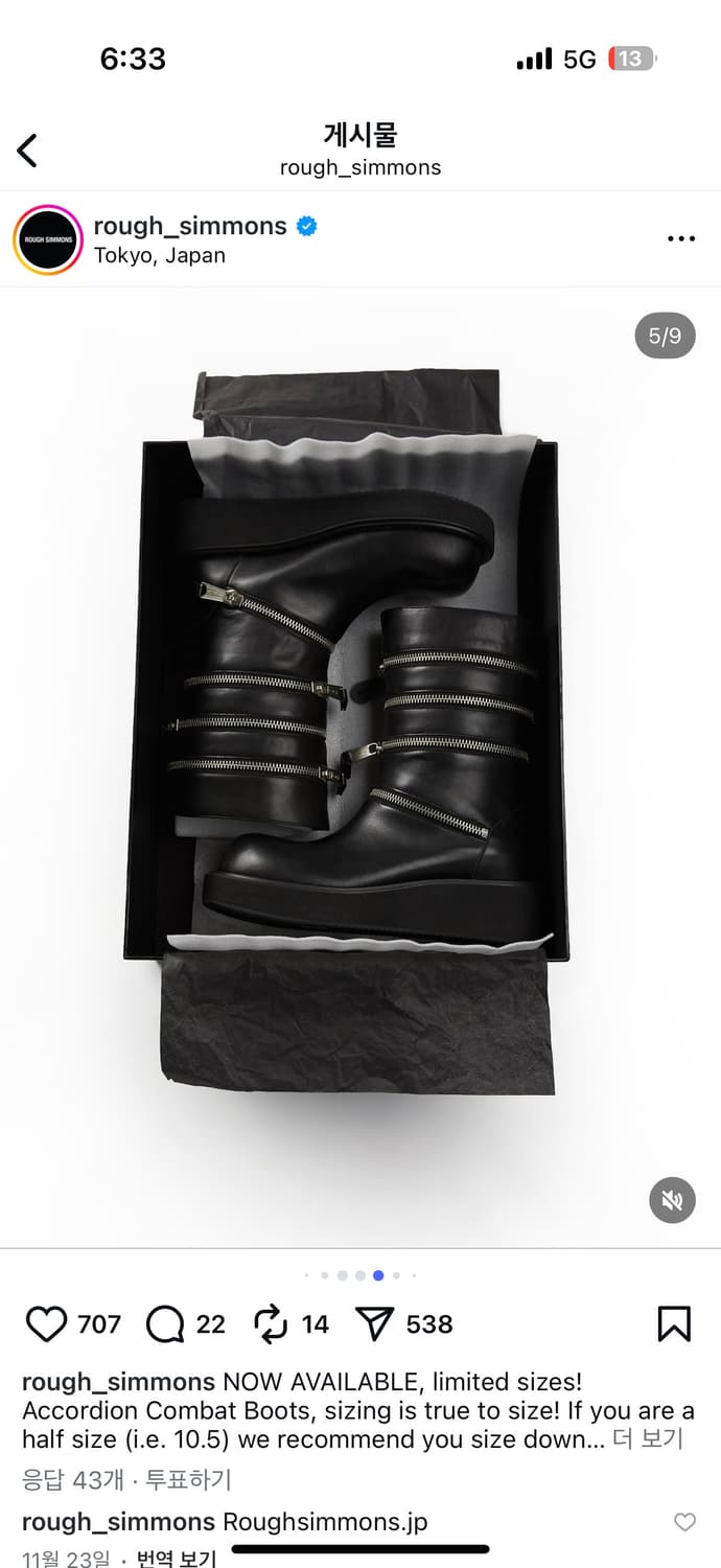 Rough simmons 멀티지퍼 부츠 상품이미지8