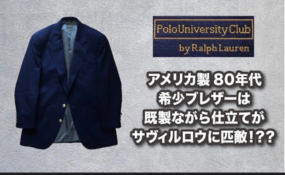 POLO UNIVERSITY CLUB 네이비 금장 블레이저 상품이미지1