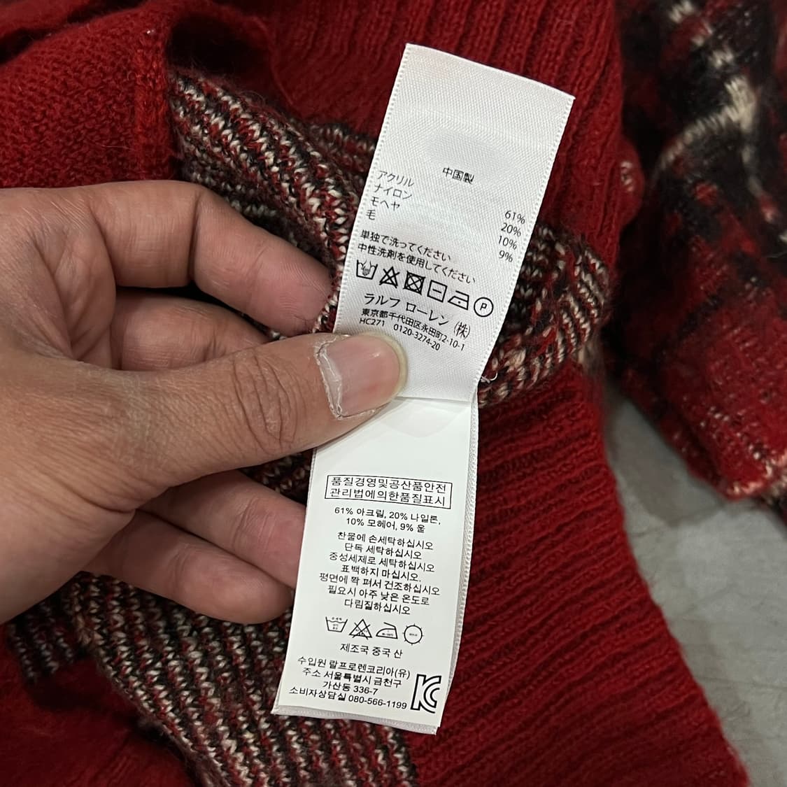  데님앤서플라이 체크 모헤어 가디건 y15942 상품이미지8