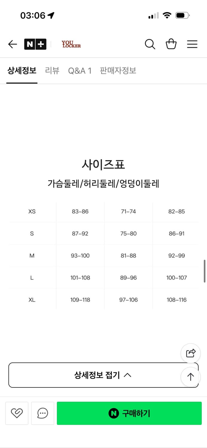[새상품 L] 아디다스 레오파드 호피 져지 상품이미지3
