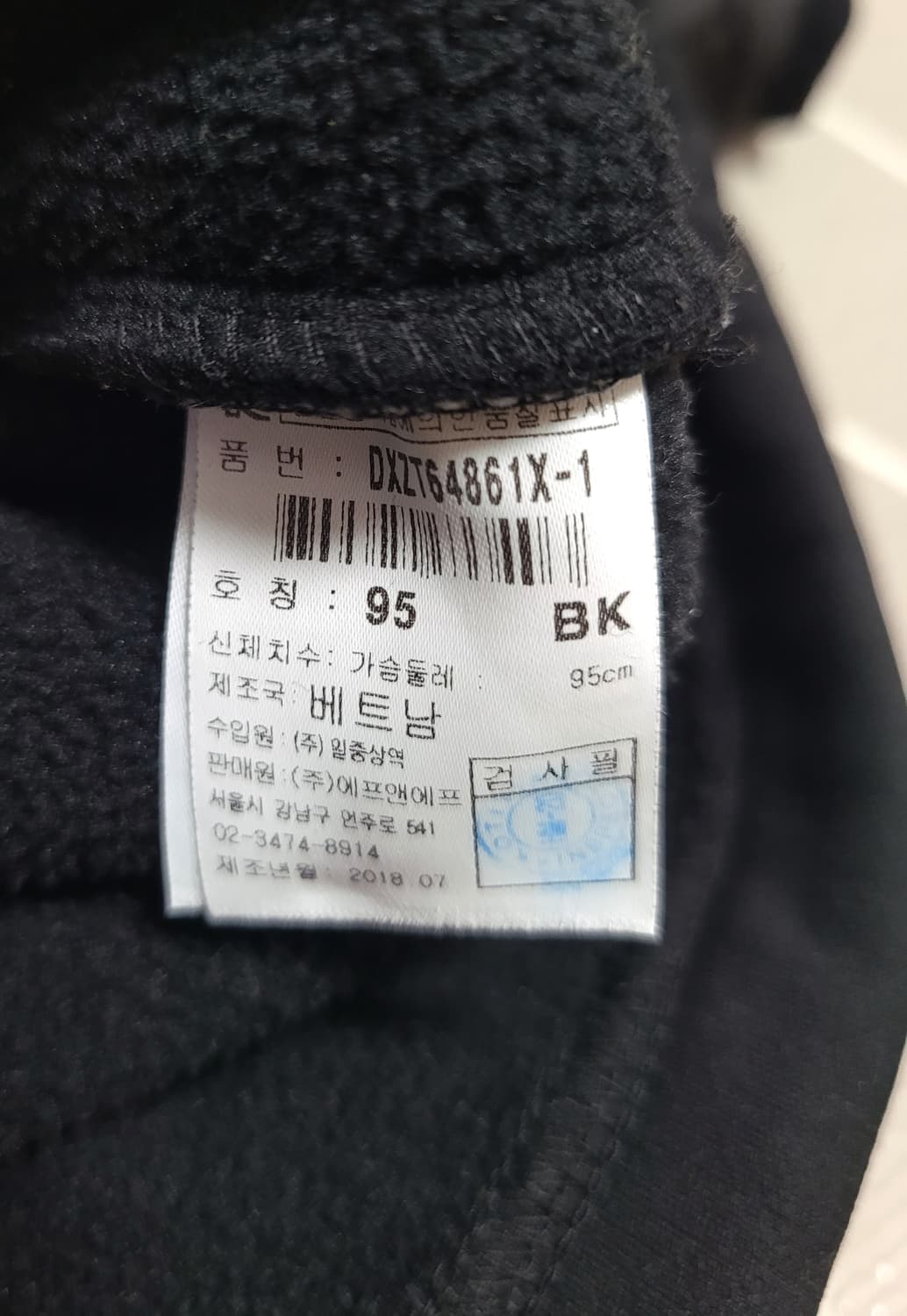 디스커버리 익스페디션 사이드 로고 반집업 티셔츠 95 상품이미지8