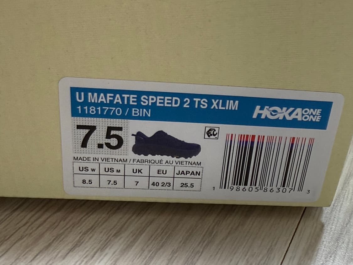 새상품 엑슬림 호카 마파테2 블루 상품이미지2