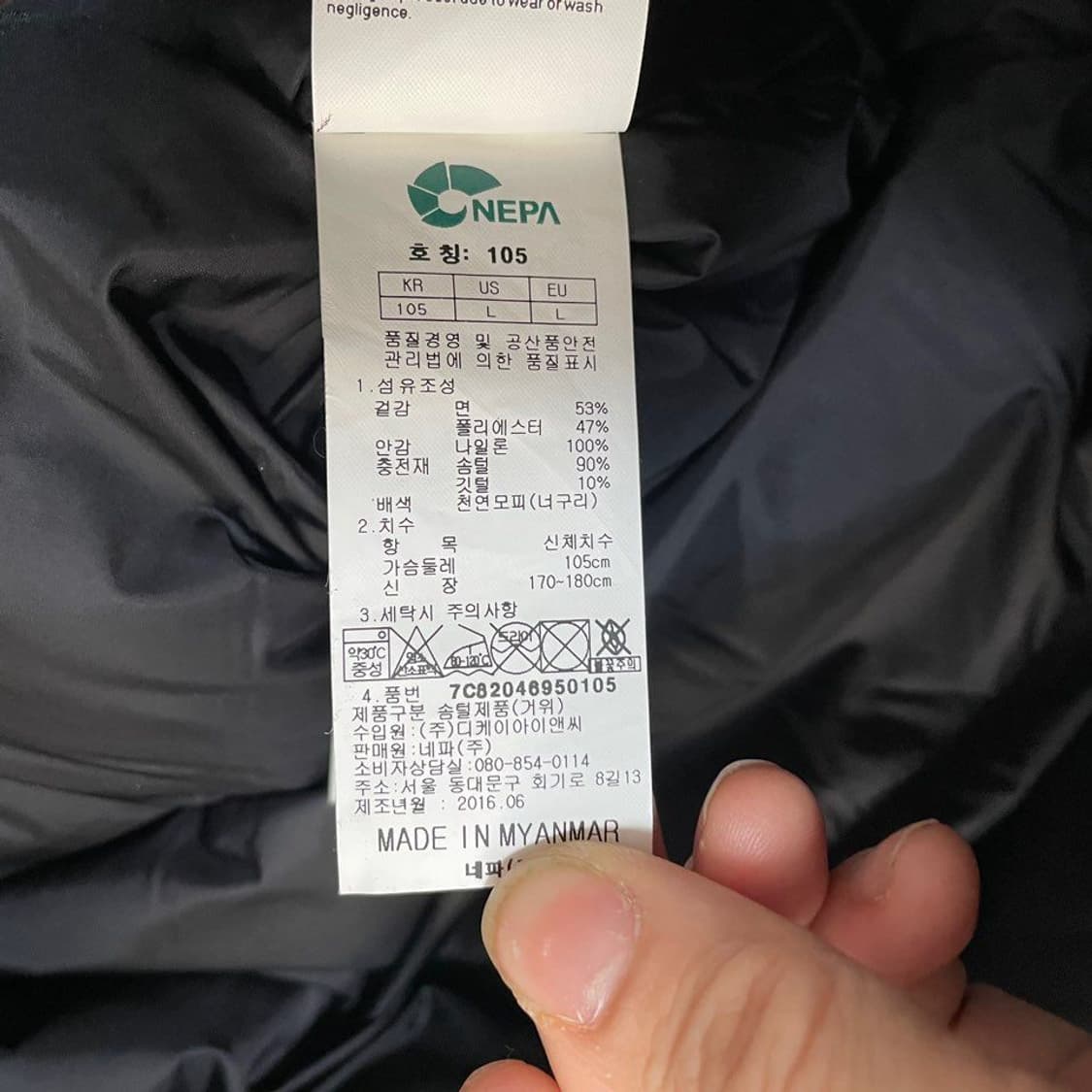 네파 구스다운 패딩 5608 상품이미지5