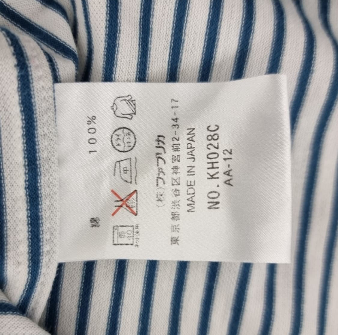LACOSTE (44~55) 상품이미지8