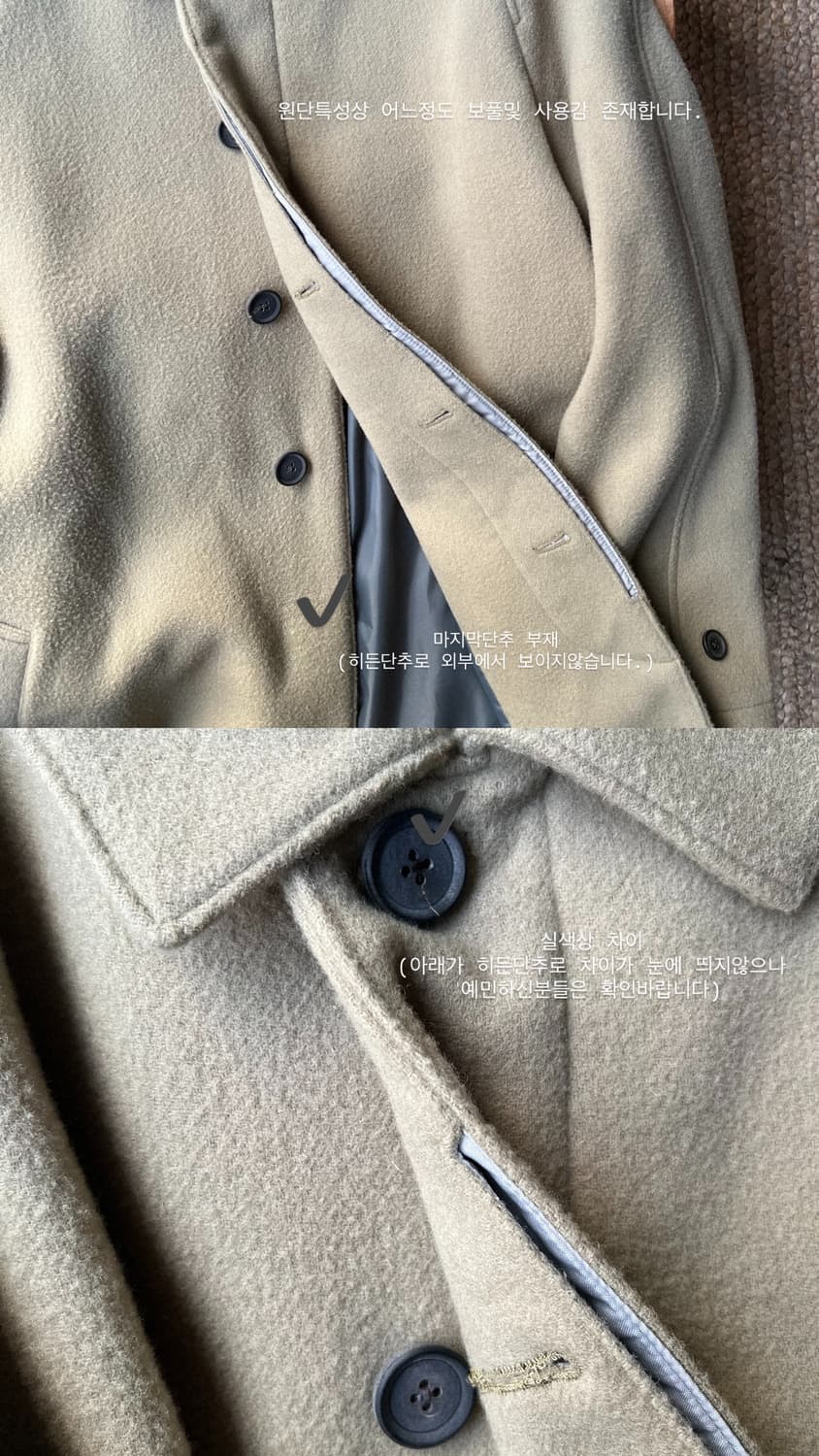 Coat 상품이미지5