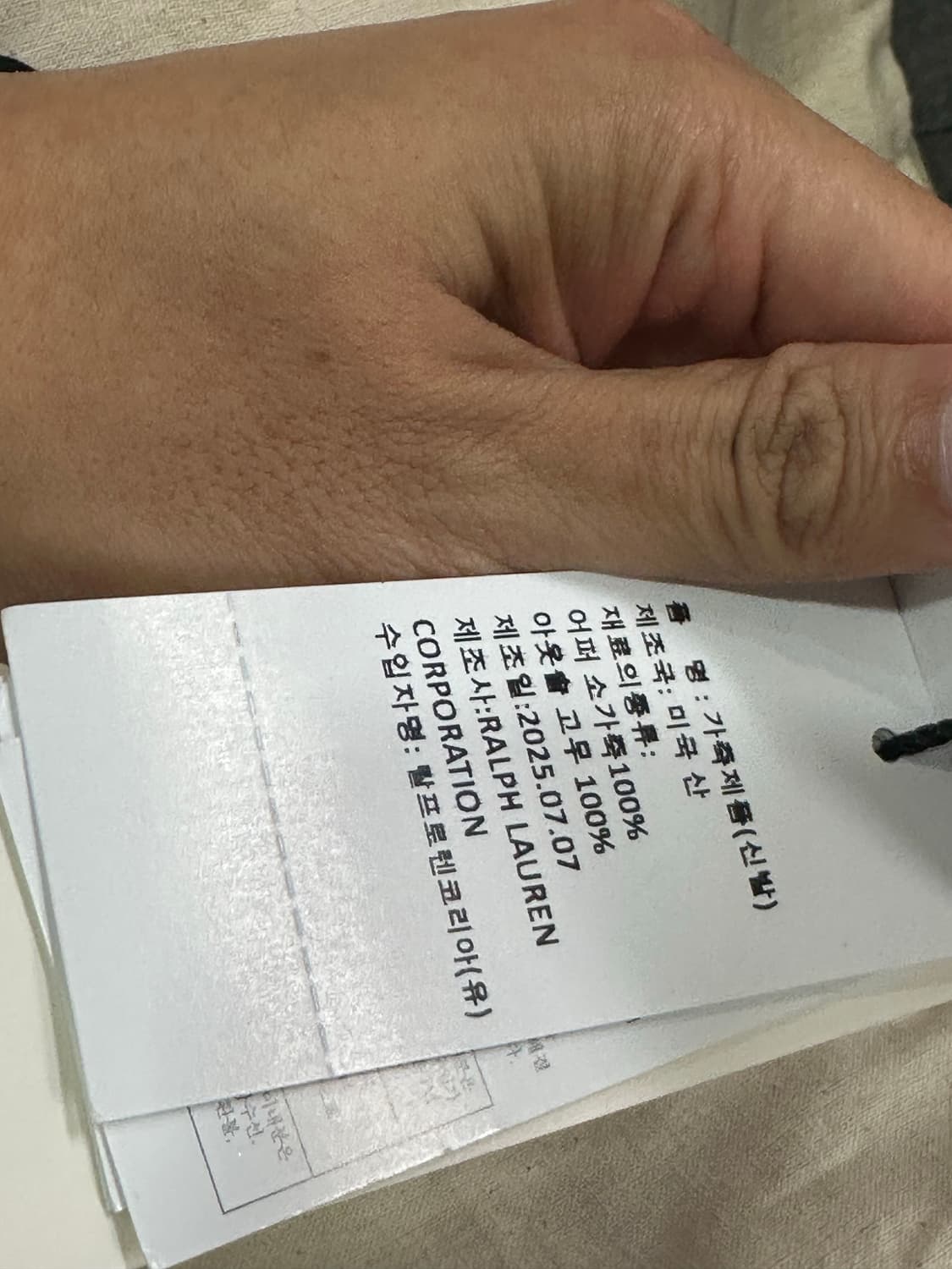 Rrl 더블알엘 콩그레스 첼시 부츠 10D 상품이미지6