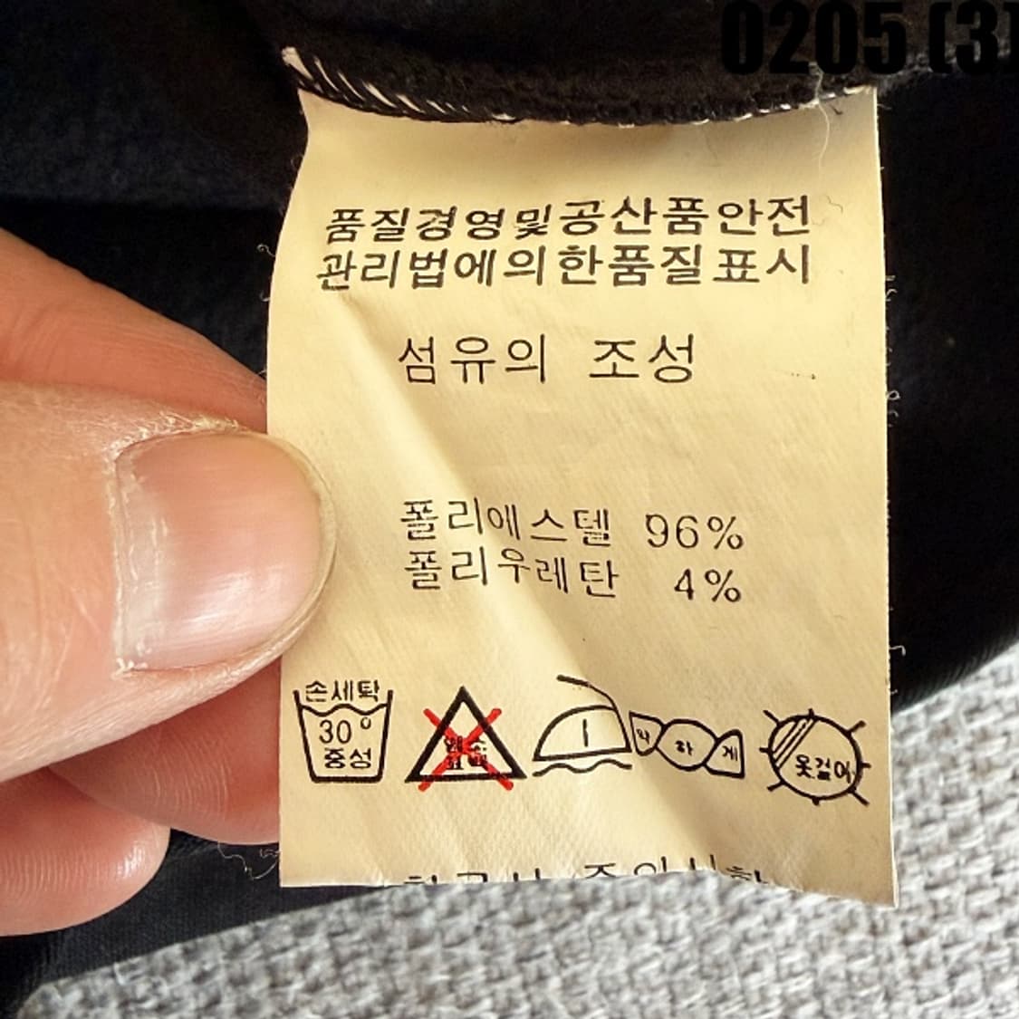 [85] 로우알파인 검정색 하프넥 긴팔 카라 티셔츠 0205(3) 상품이미지4