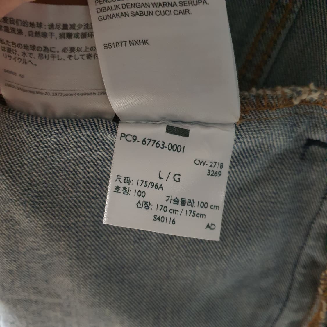 [L] 리바이스 나일론 자켓 상품이미지6