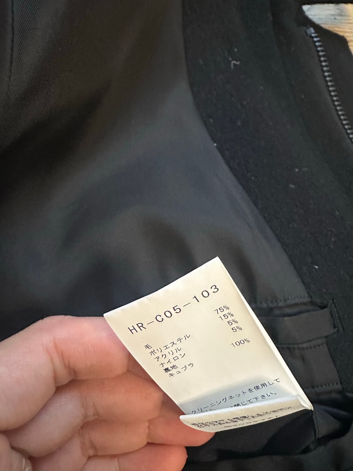 요지 야마모토 뿌르 옴므 오버 코트 3사이즈 상품이미지10