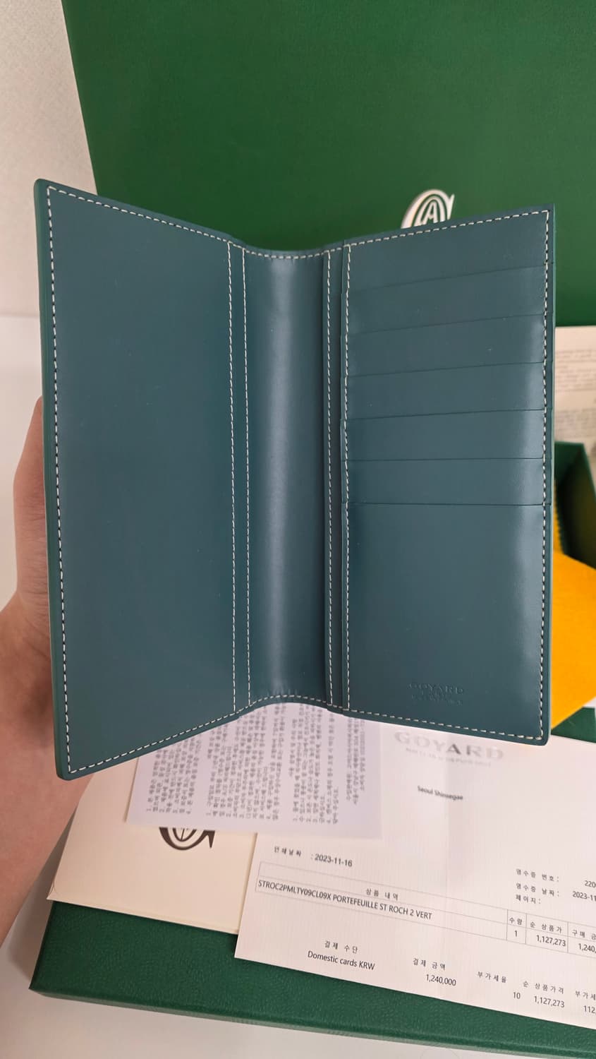 [미사용,풀구성]고야드 생로슈 장지갑 그린 상품이미지3