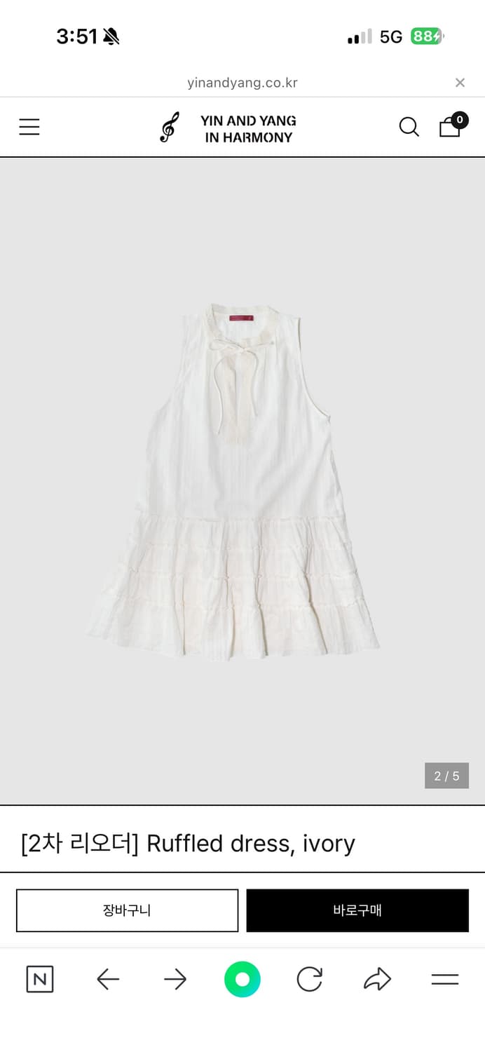 인앵양인하모니 Ruffled dress, ivory 상품이미지1