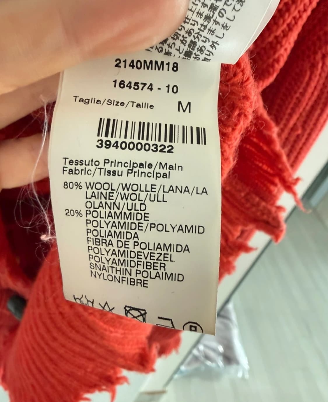 MSGM 니트 가디건 M 상품이미지5