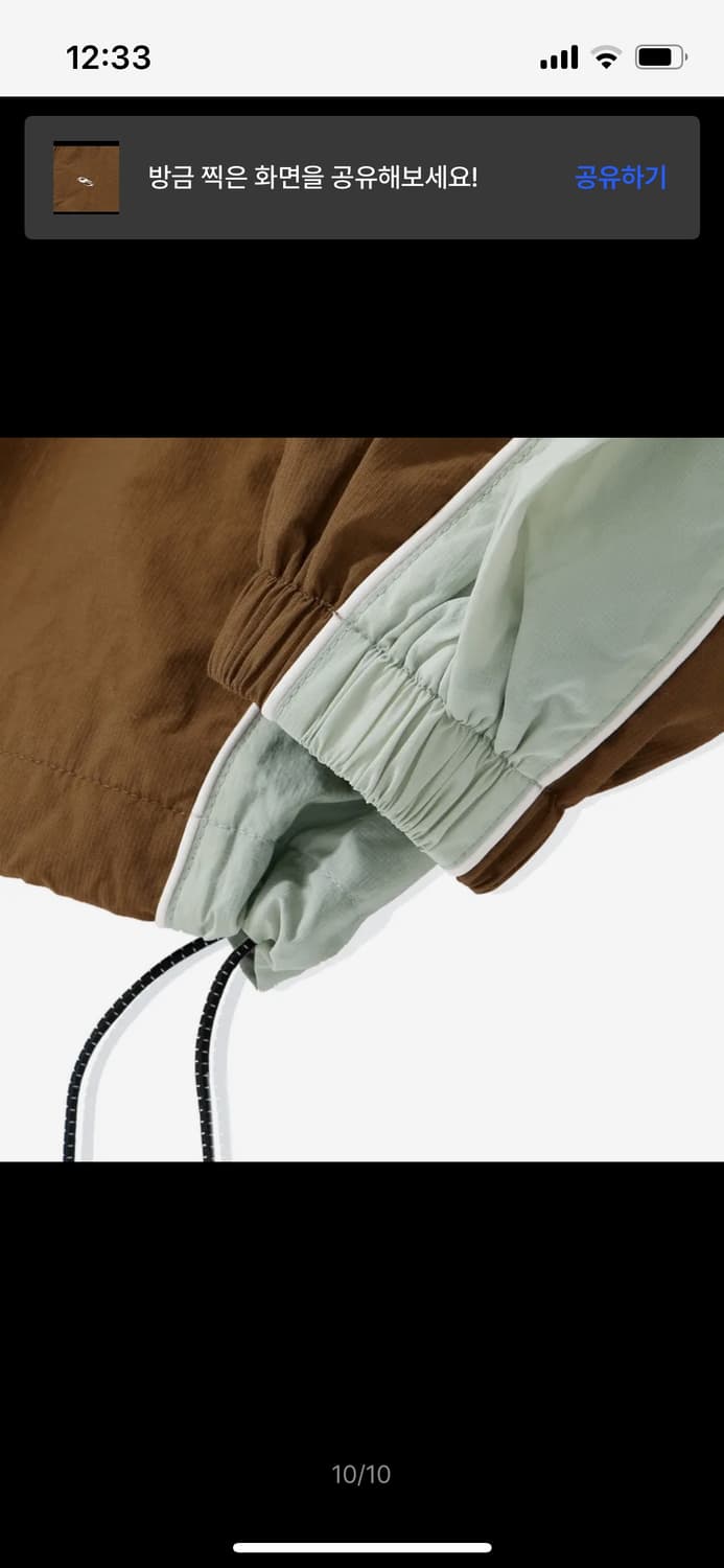 [무신사에서 품절 , 원가_79000원 , s ] 필루미네이트 바람막이 상품이미지9