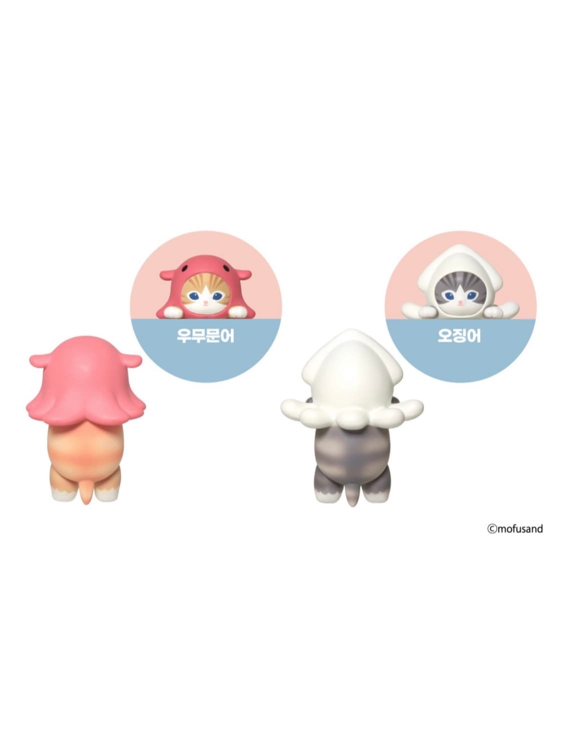 모프샌드 히퍼 우무문어 오징어 상품이미지1