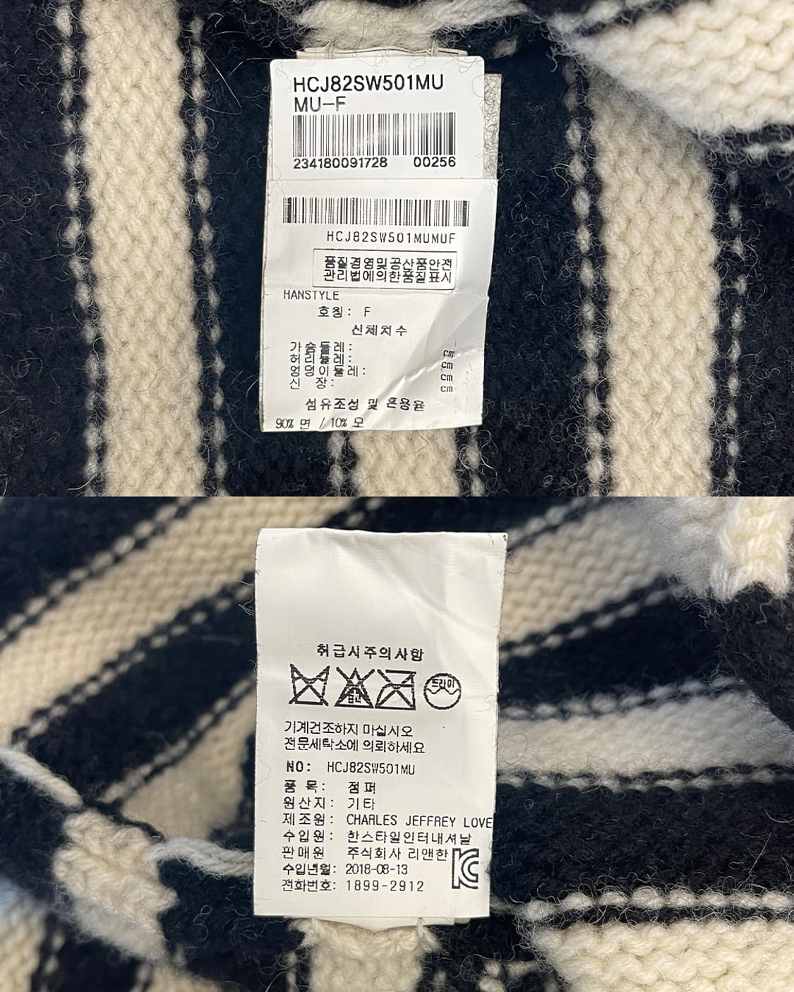 찰스 제프리 러버보이 18AW 디스트로이드 롱 니트 스웨터 상품이미지10