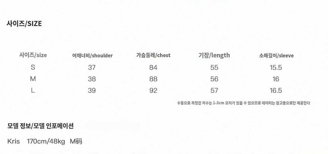 wearAndtear 블랙 목폴라 티셔츠 L 상품이미지4