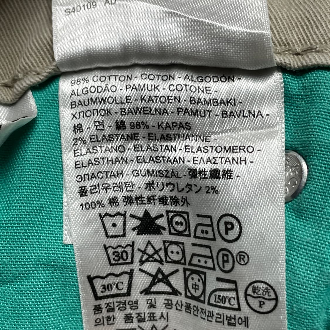 LEVI'S 리바이스511 슬림 스트레이트핏 코튼 팬츠 A00638 상품이미지10