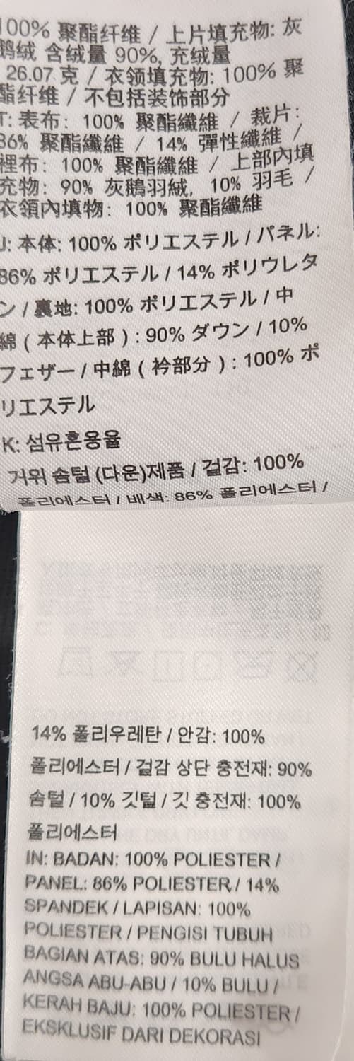 에어로로프트 구스패딩 베스트 2XL (105추천해요) 상품이미지6