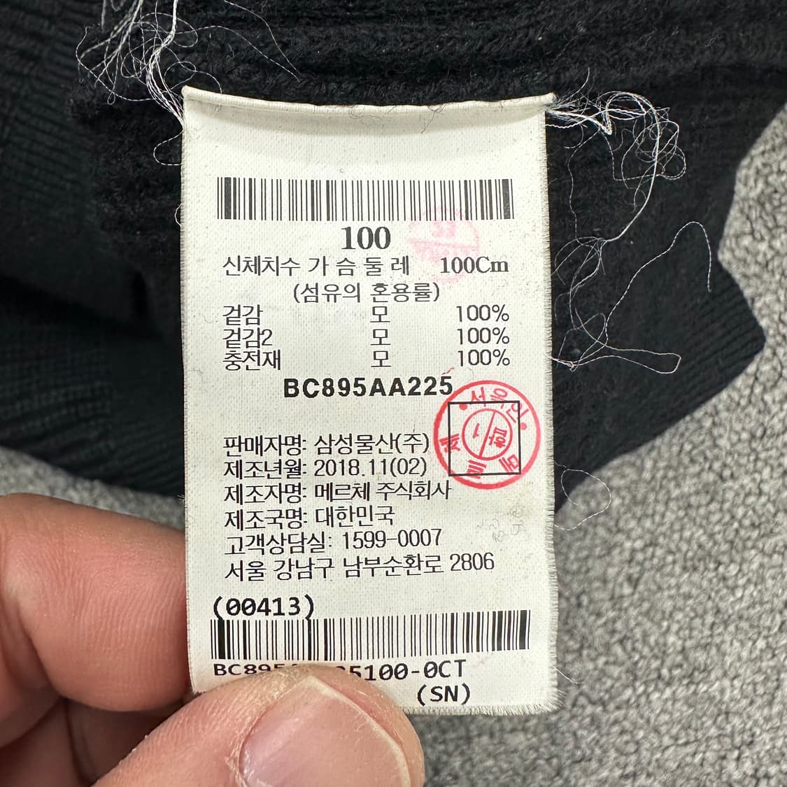 빈폴 니트 조끼 상품이미지4