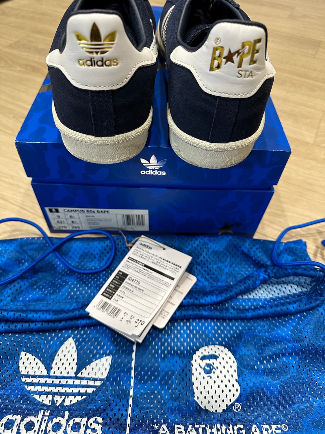 베이프스타 아디다스 캠퍼스 상품이미지4