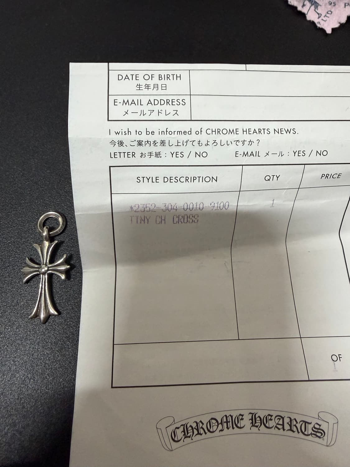 크롬하츠 타이니 크로스 상품이미지1