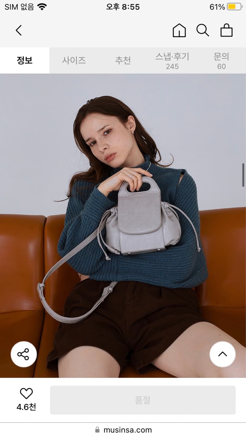 Mur 무르 키치백 라이트 그레이 크로스백 핸드백 숄더백 상품이미지1