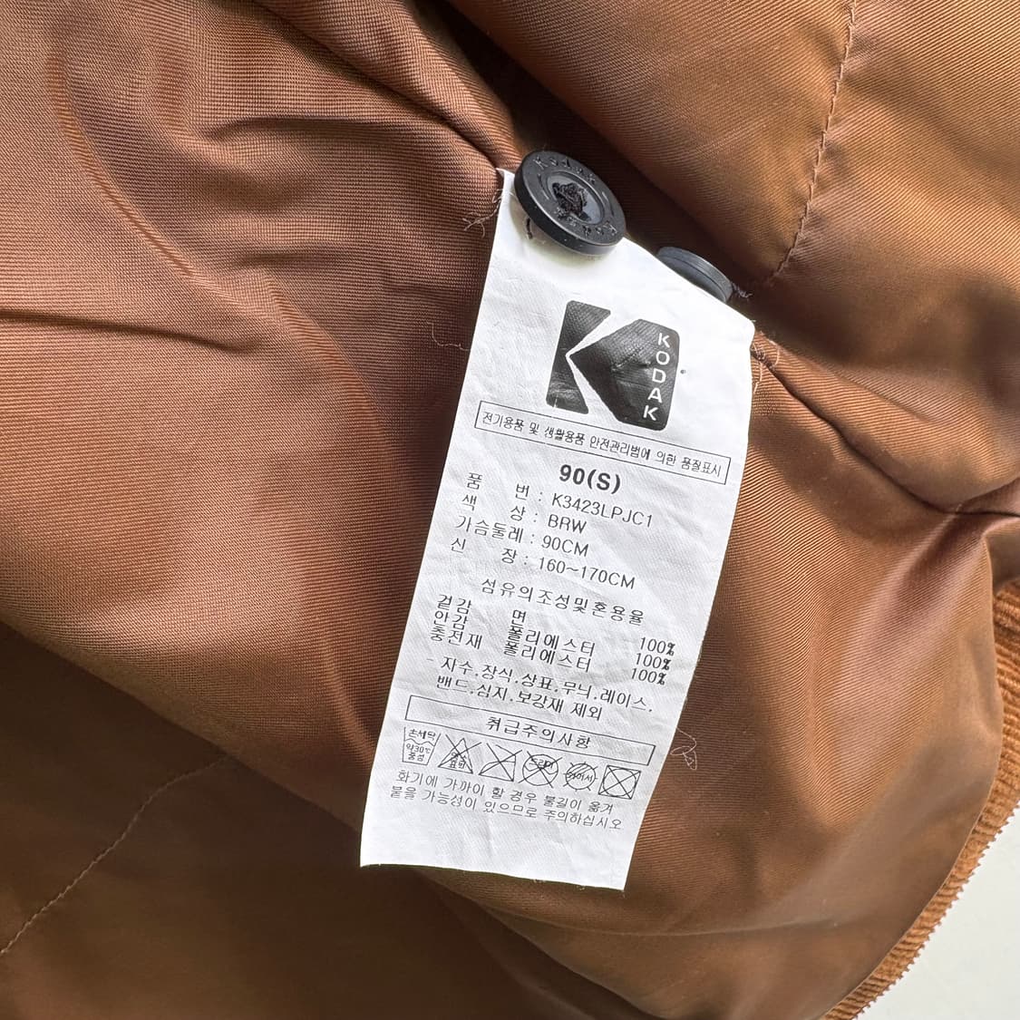 코닥 브라우니 컬러블럭 경량 패딩 자켓 상품이미지4