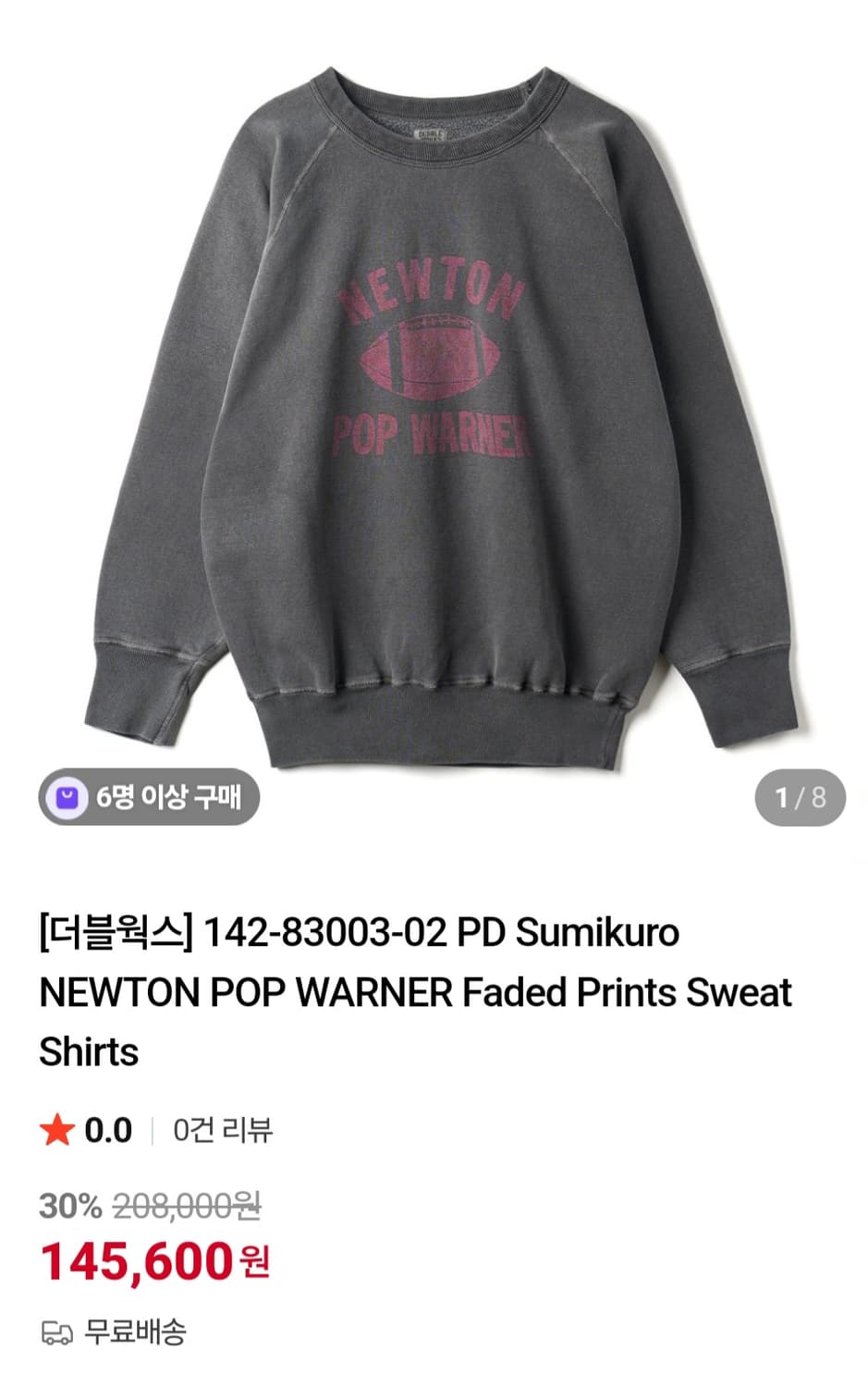 더블웍스 스웻판매 상품이미지1