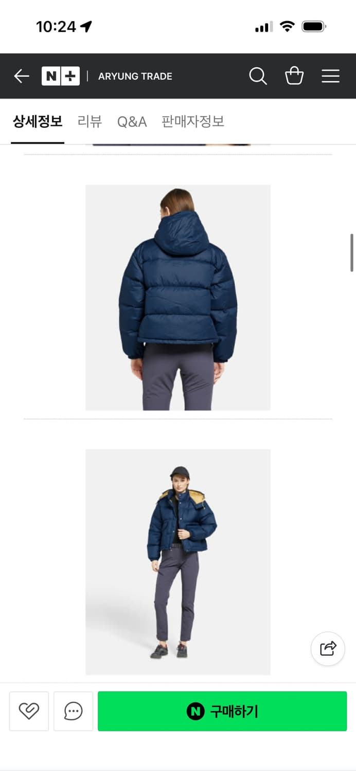 노스페이스 다운 자켓 - 페트롤 여자 점퍼 아우터 상품이미지3