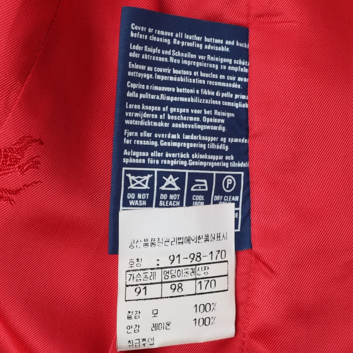 버버리 레드 캐시미어 울 금장 3B 블레이저 자켓 상품이미지10