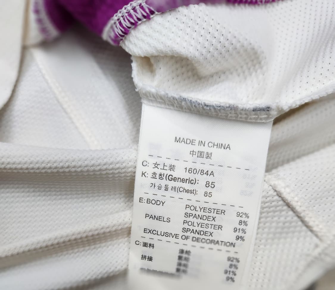 나이키 기능성 퍼플 사이드 라인 스우시 M (44-44반) 상품이미지6