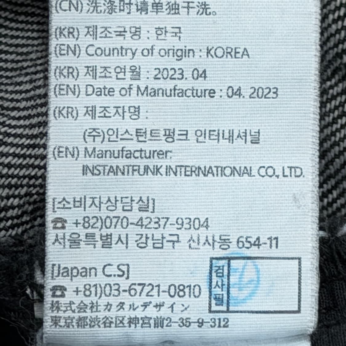 인스턴트펑크 블랙 데님 쇼츠 반바지 1 상품이미지7