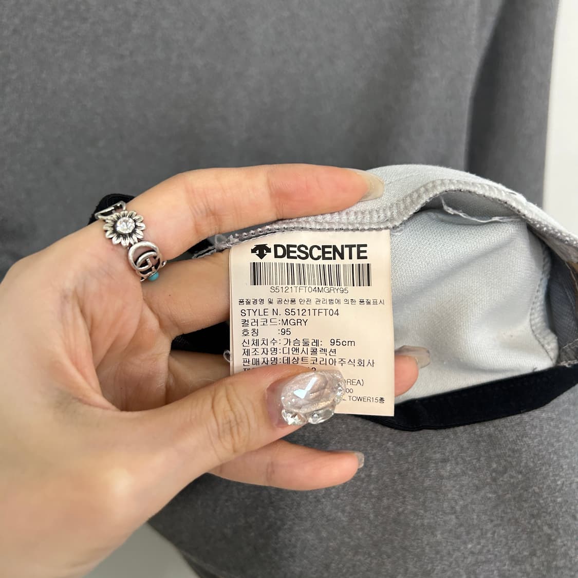 데상트 남성 집업 95 상품이미지4