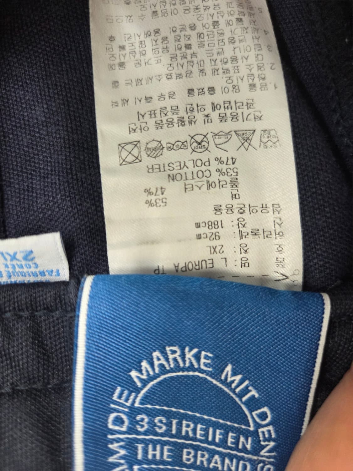 아디다스 트랙 팬츠 2XL 네이비 상품이미지7