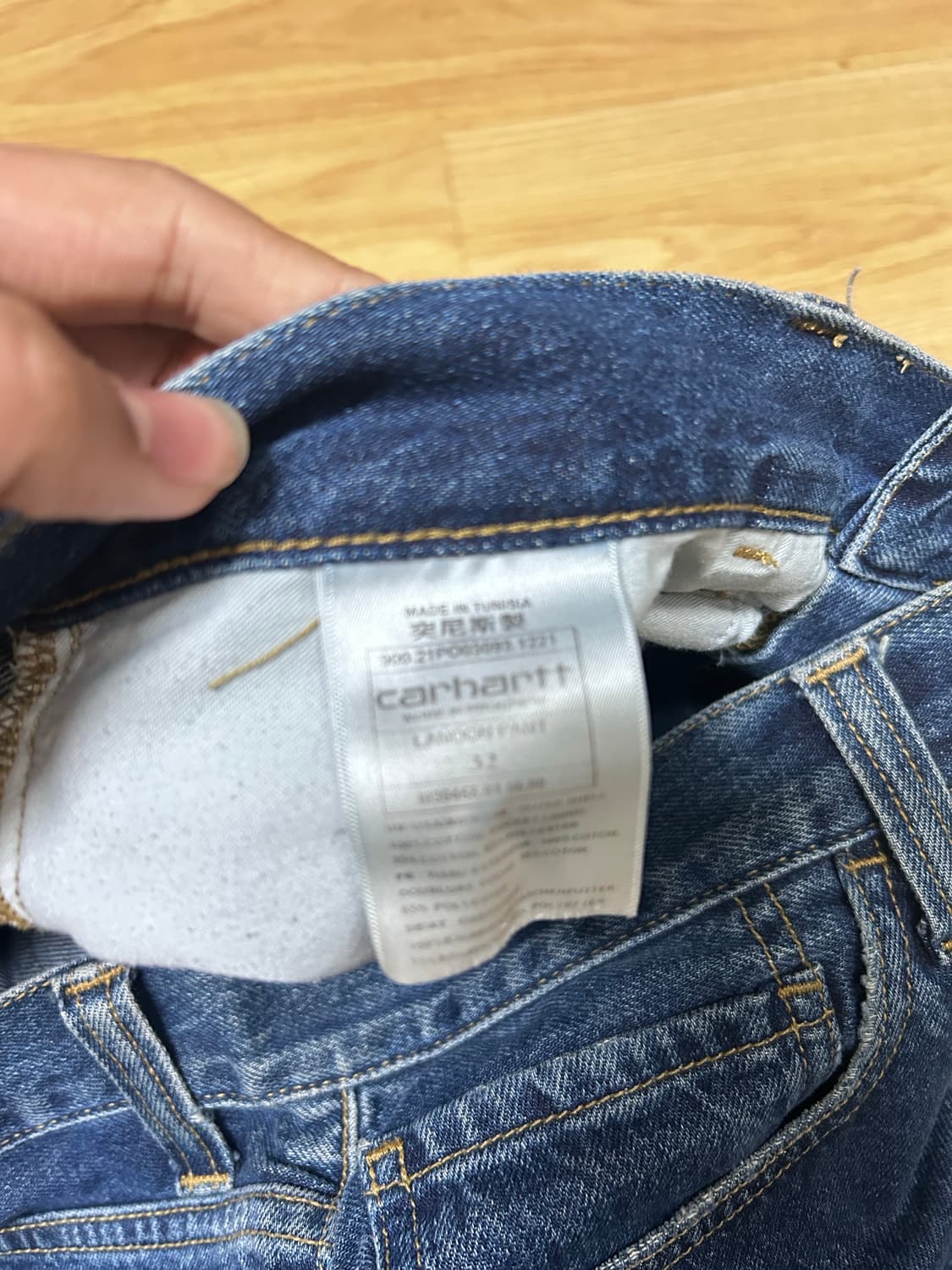 칼하트 랜든32  상품이미지6