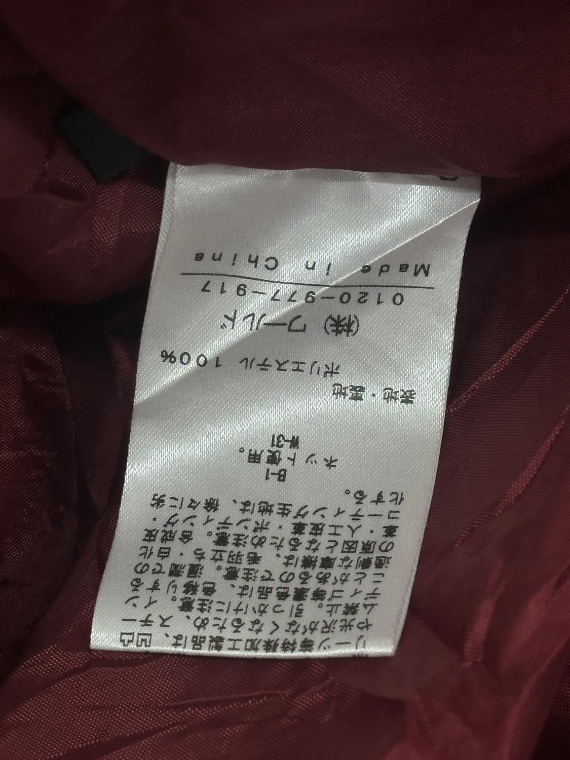 🍑하구미의 그런지 코디세트🍑 에스닉 히피 살구맛 플레어 일본 빈티지 상품이미지7