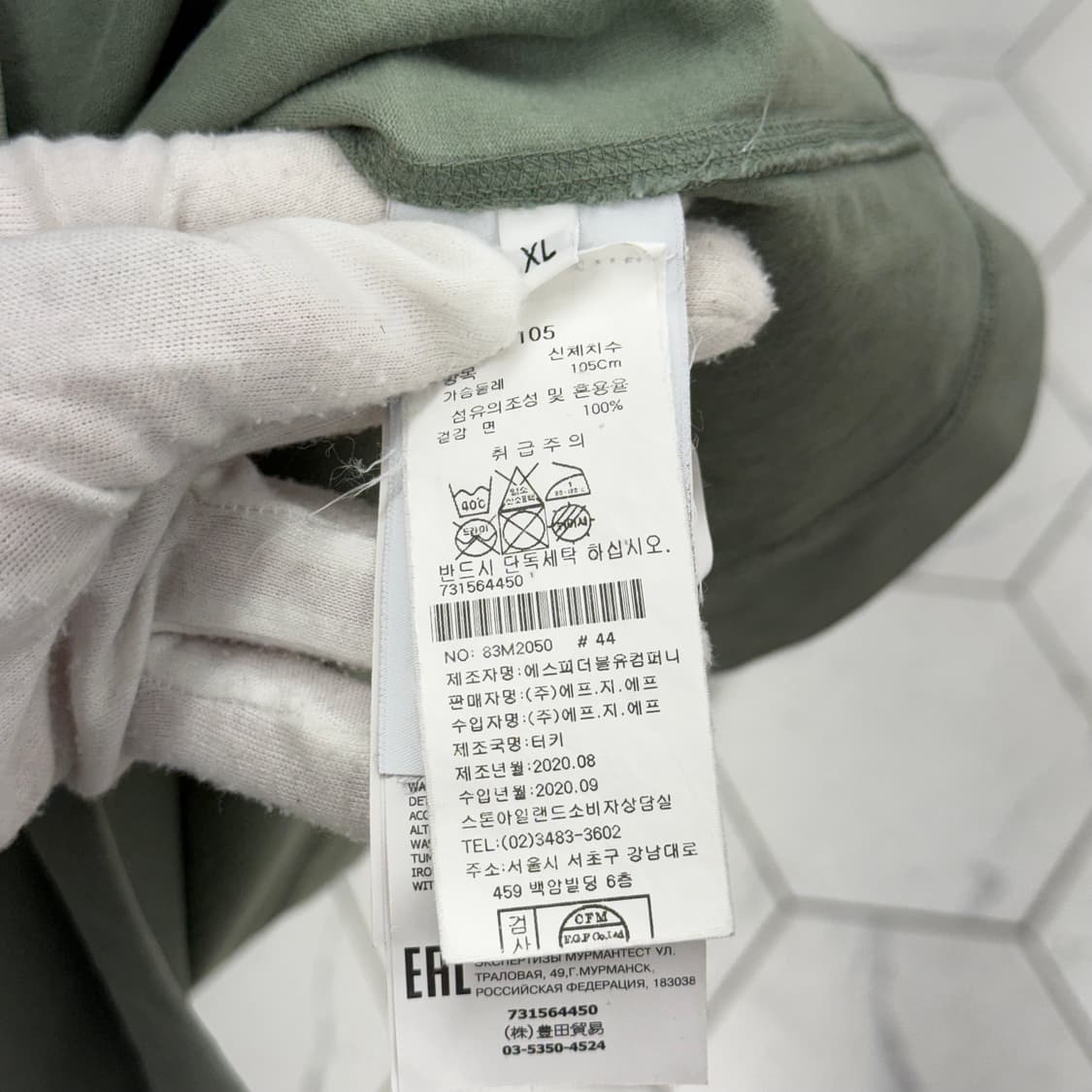 [XL] 스톤아일랜드 와펜 롱슬리브 상품이미지5