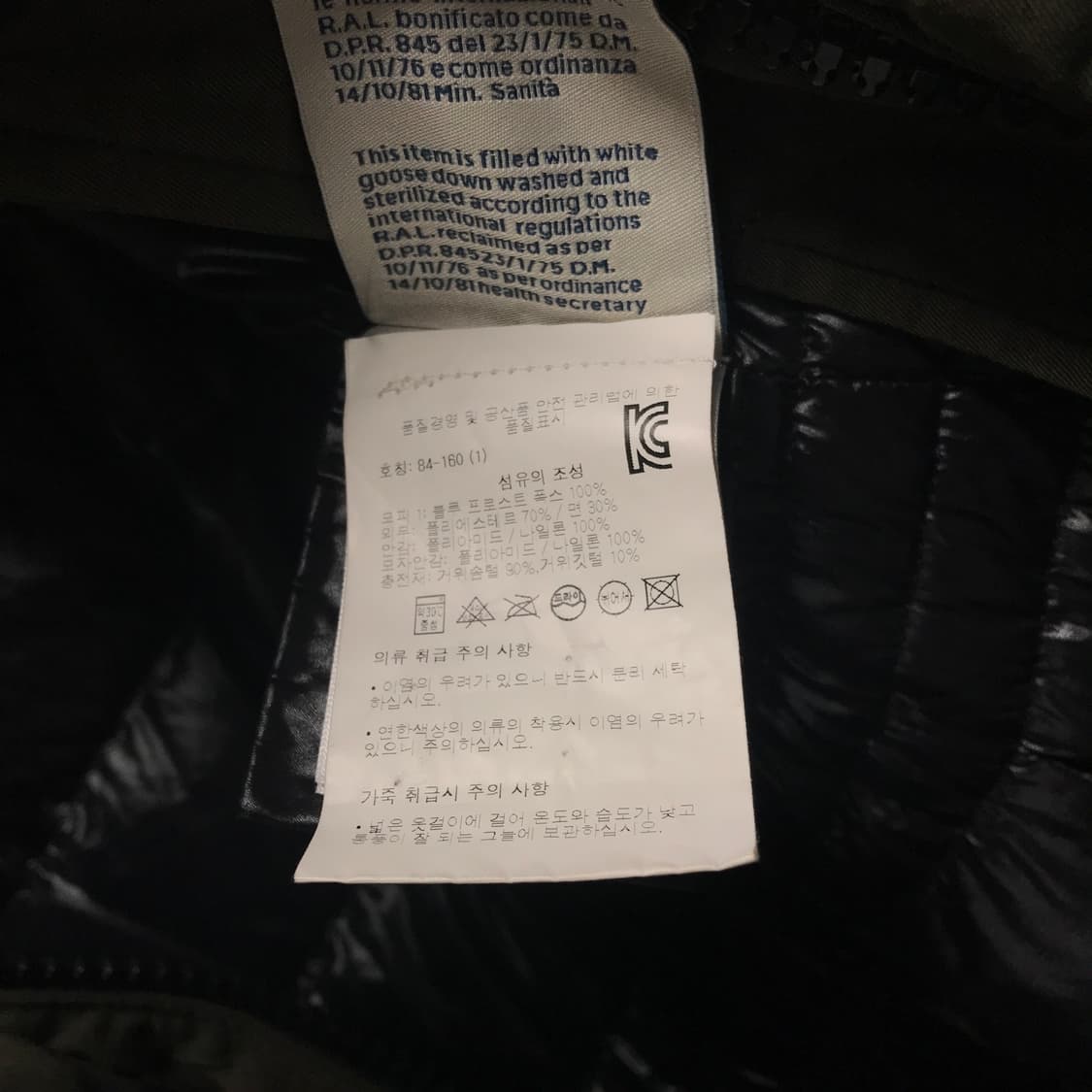 몽클레어 패딩 자켓 카키 1(W) 상품이미지6