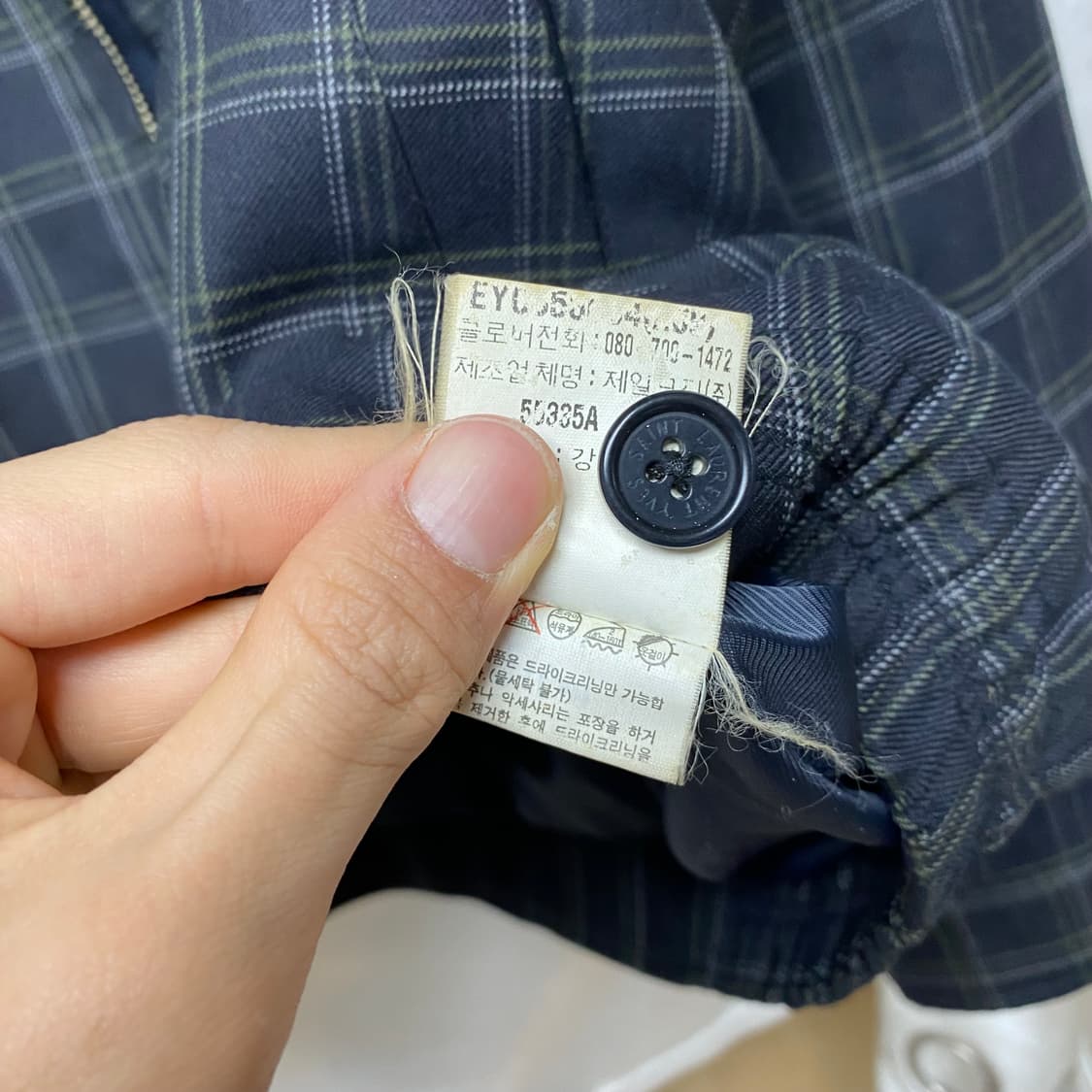 입생로랑 체크 블루종 자켓 105 상품이미지8