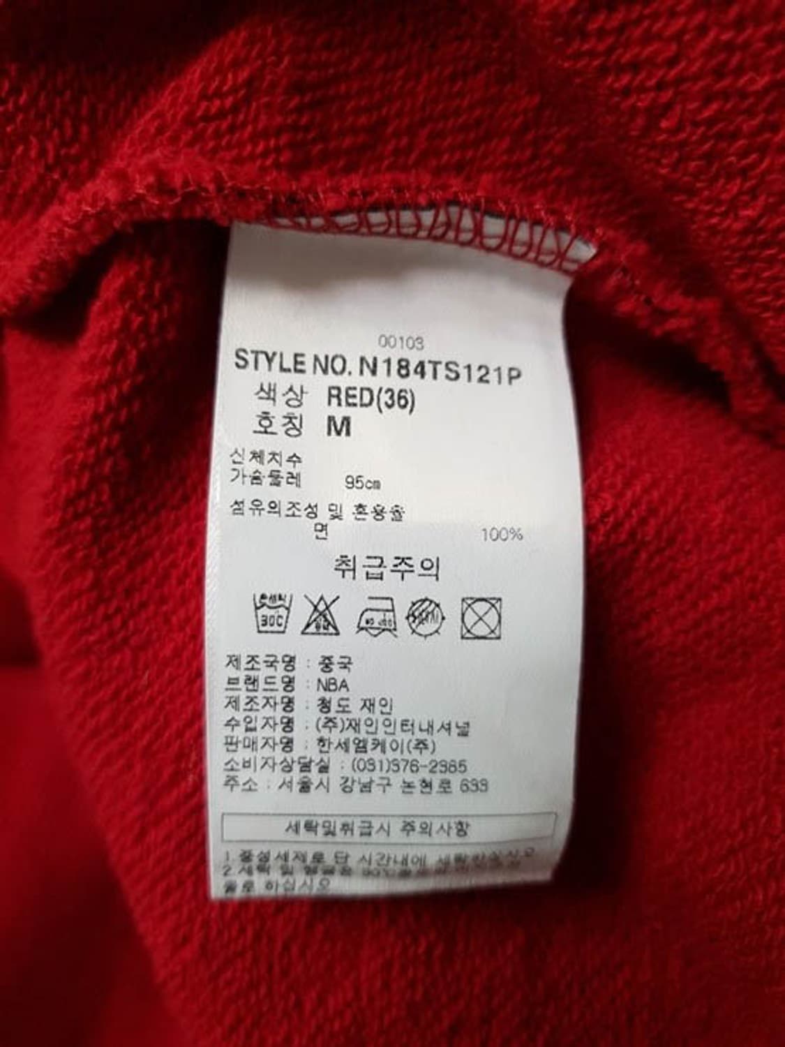 MLB 남성 체크 맨투맨 95 상품이미지7